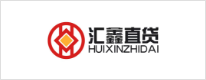 匯鑫直貸